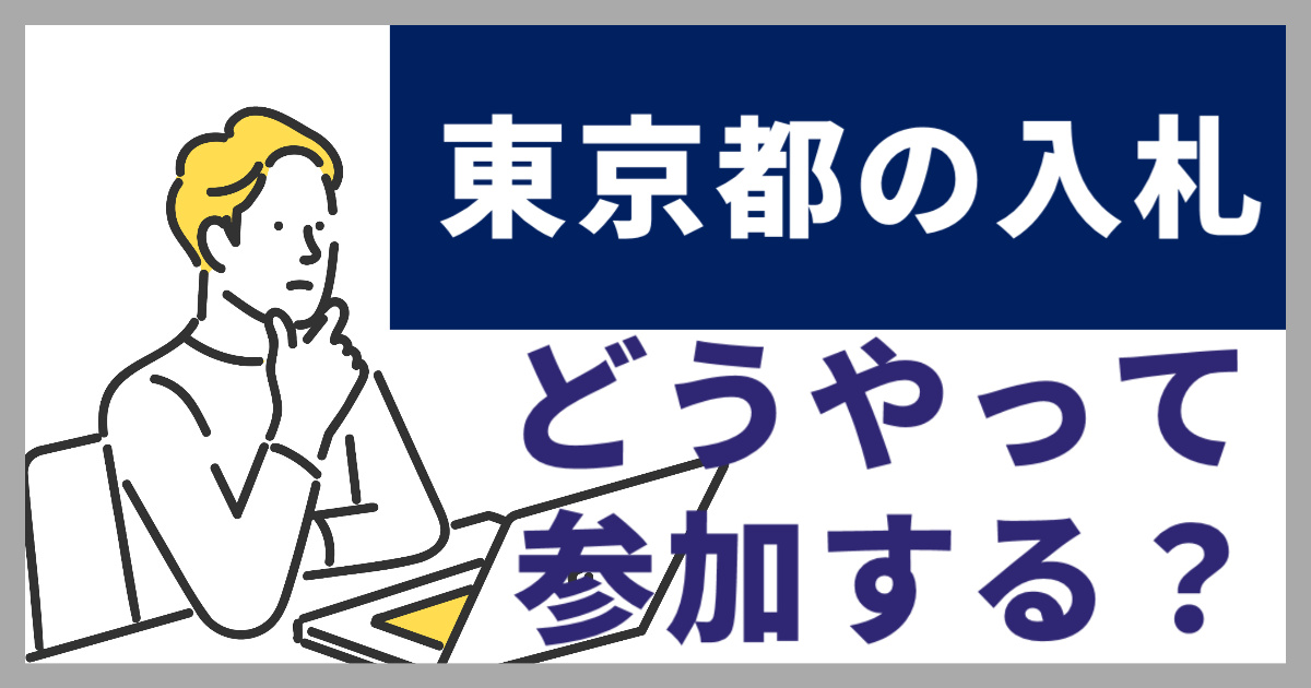 不動産名義変更・相続登記｜無料相談・全国対応の専門サイト けんぼ様